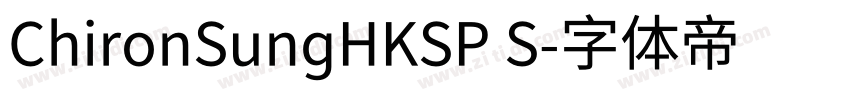 ChironSungHKSP S字体转换
